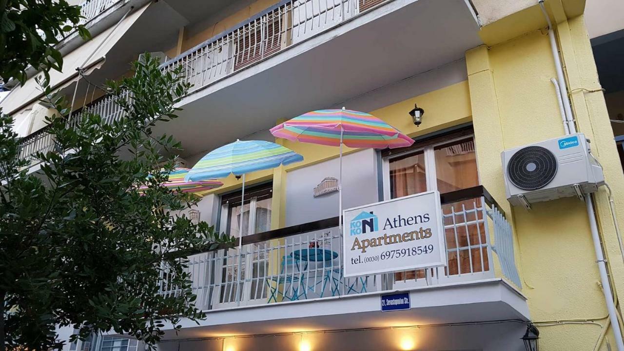 Kokoni Apartments Ambelokipi, Athens Exterior photo